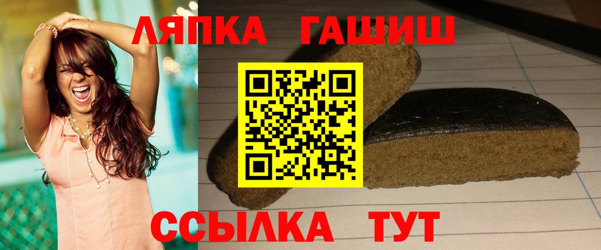 купить наркотик  ГАШИШ убойный  Вход с VPN  Саянск  ГАШИШ Cannabis 