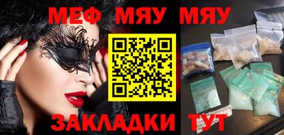 мефедрон VHQ Аша