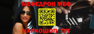 мефедрон VHQ Аша