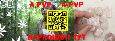 a pvp Ачхой-Мартан