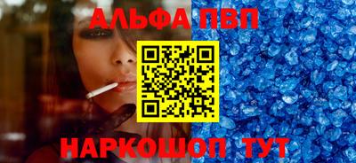 a pvp Ачхой-Мартан