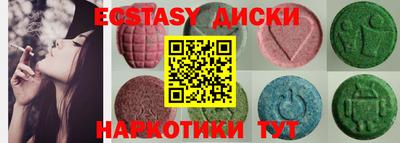 мефедрон VHQ Аша