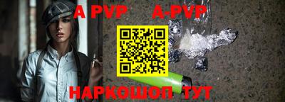 a pvp Ачхой-Мартан