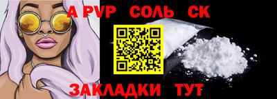 a pvp Ачхой-Мартан