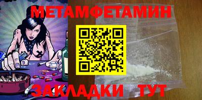 ГАЛЛЮЦИНОГЕННЫЕ ГРИБЫ Ангарск