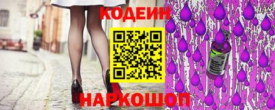 спиды Анжеро-Судженск