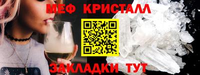 мефедрон VHQ Аша