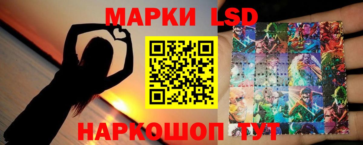 Лсд 25 экстази  LSD-25 экстази ecstasy  Вход с VPN  Саянск  Лсд 25 экстази ecstasy 