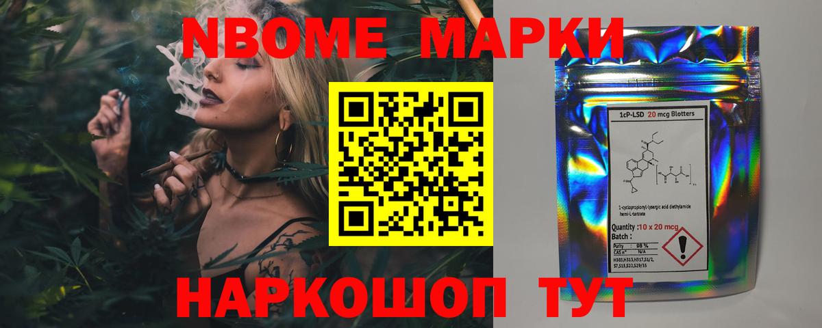 Лсд 25 экстази кислота Саянск