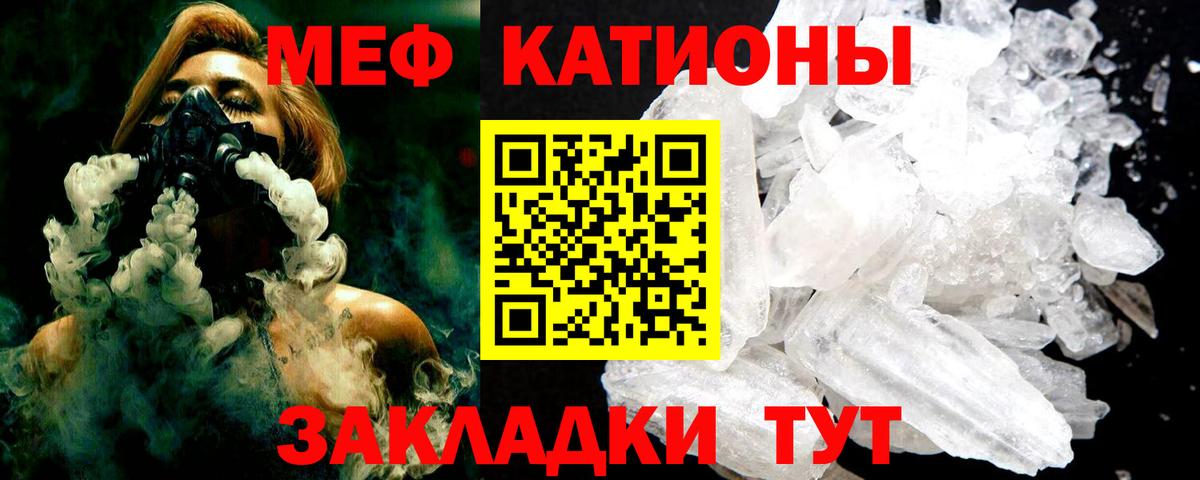 Мефедрон VHQ  Мефедрон VHQ  Вход с VPN  Меф  Саянск 