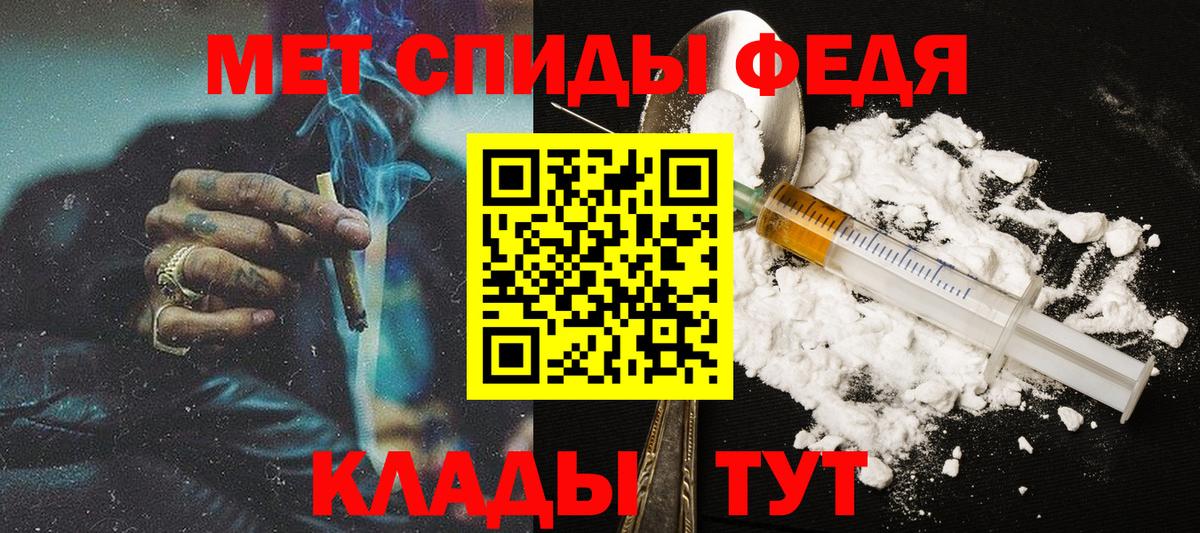 Метамфетамин Декстрометамфетамин 99.9% Саянск