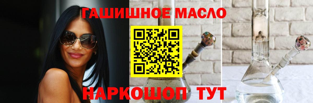 ТГК Wax  Вход с VPN  Саянск 