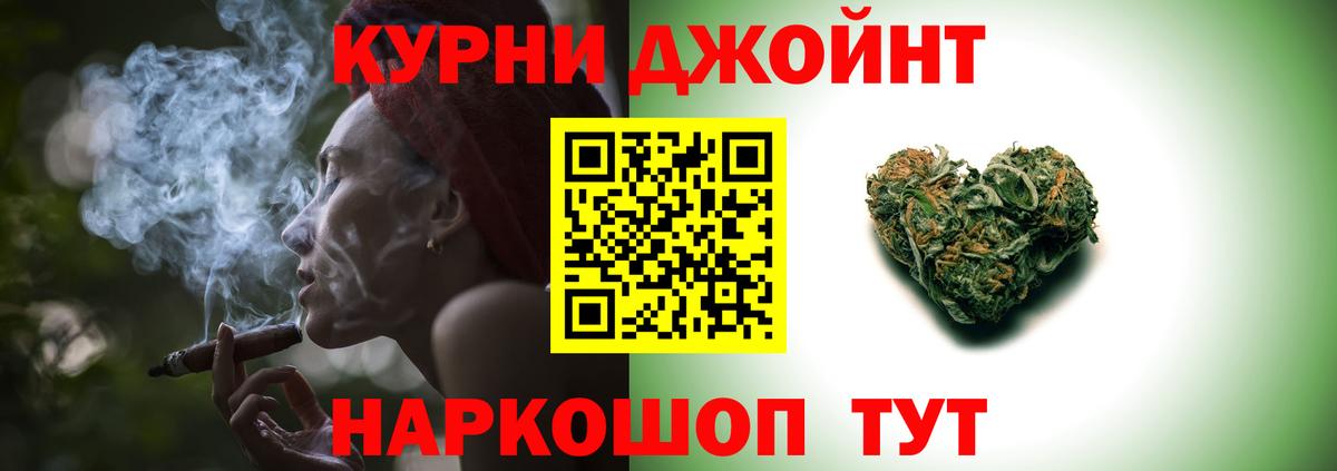 Бошки марихуана конопля Саянск